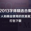 look for是什么意思翻译成中文