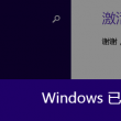 ctrl加哪个键删除空白页,点不动分节符
